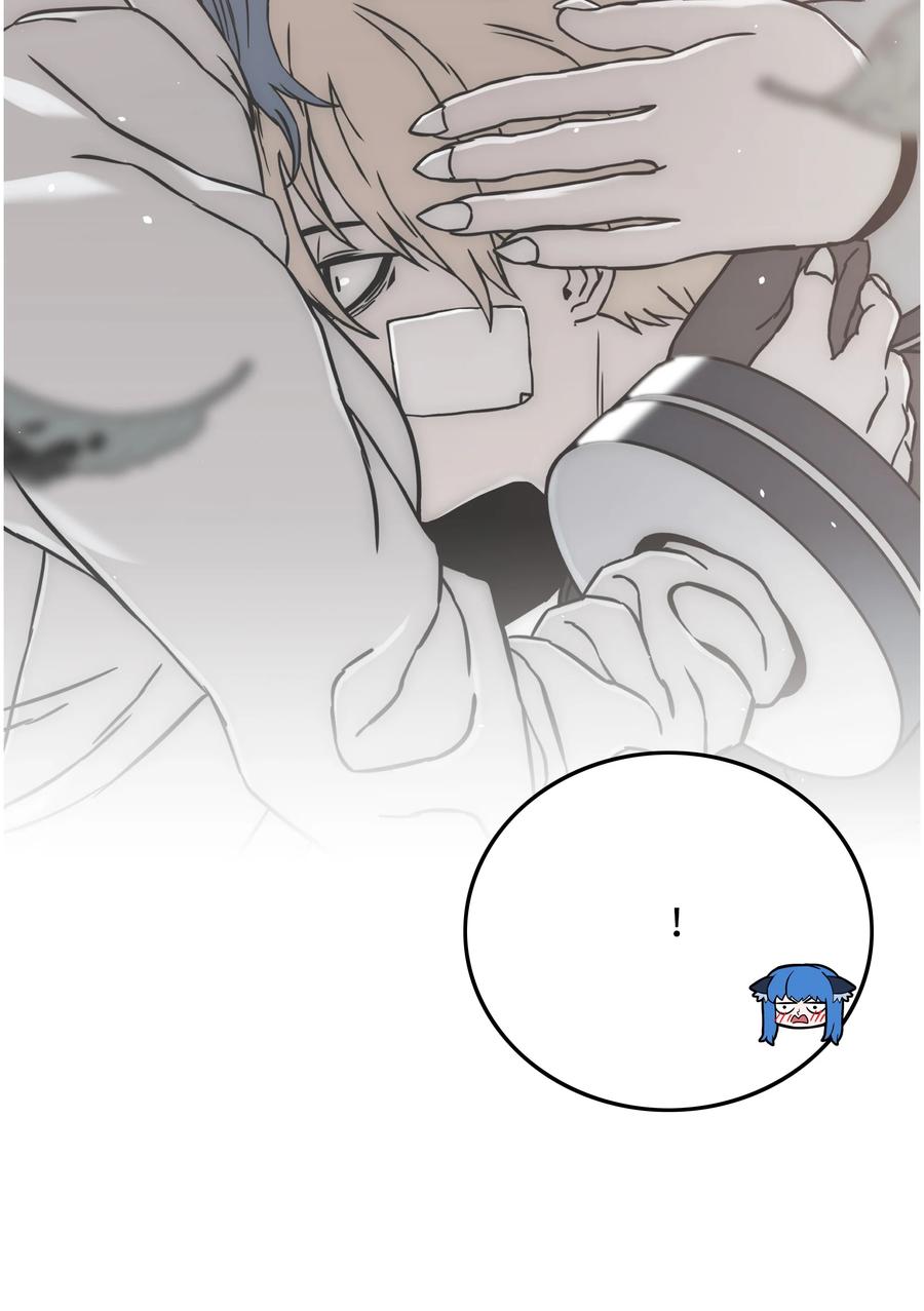 《全职猎魔团》39 危机 第41页