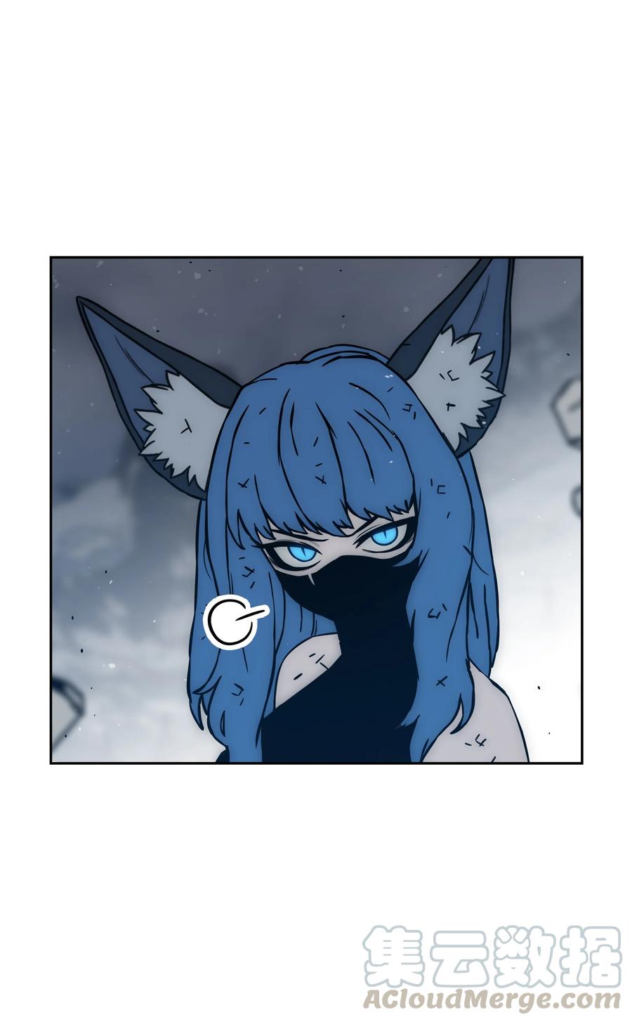 《全职猎魔团》40 从前的魔王 第73页