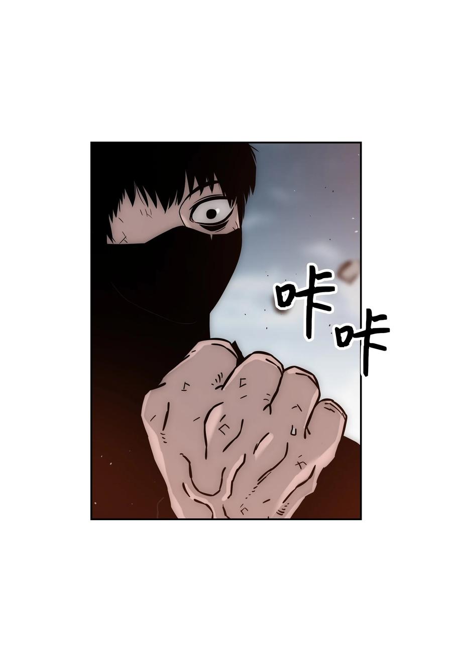 《全职猎魔团》40 从前的魔王 第42页