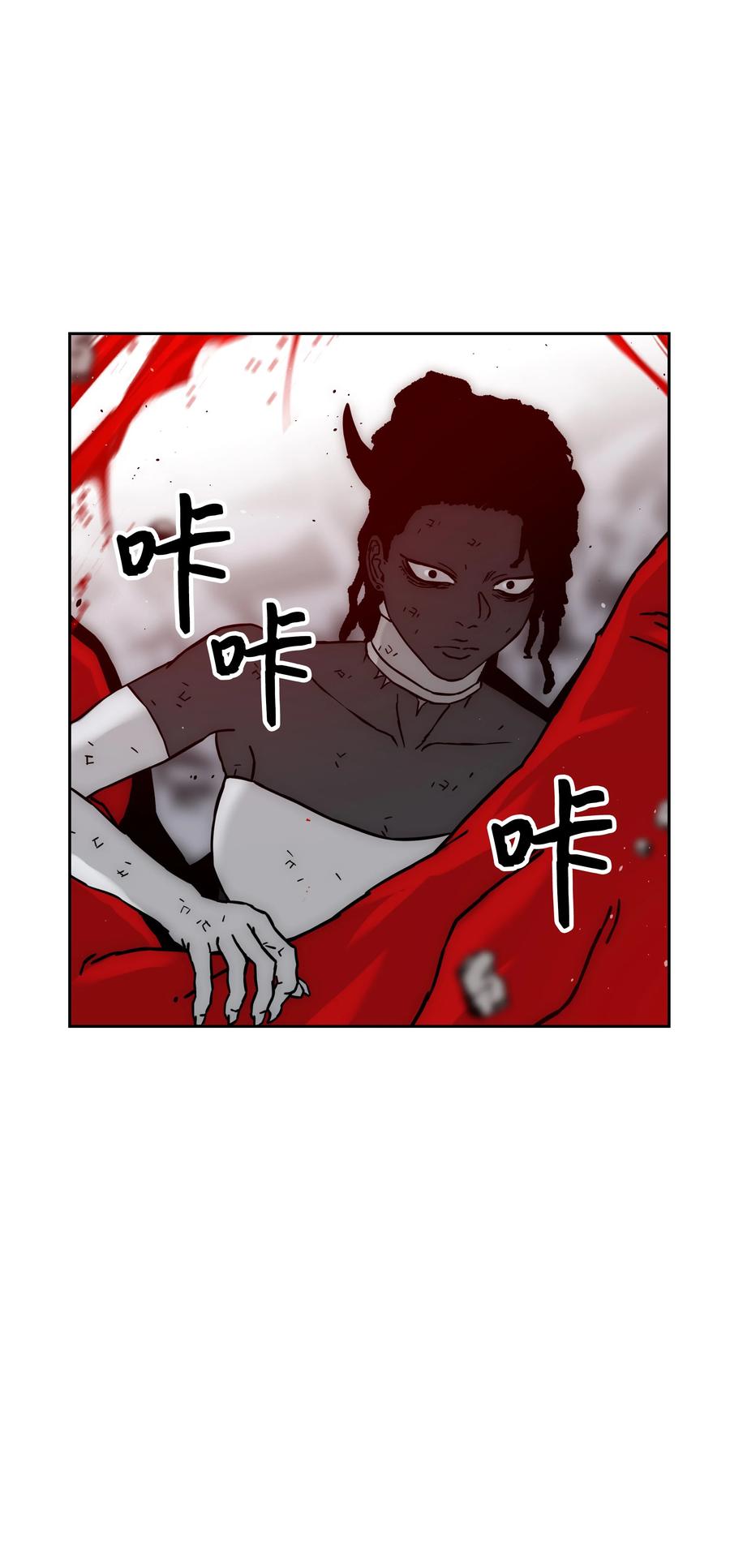《全职猎魔团》40 从前的魔王 第30页