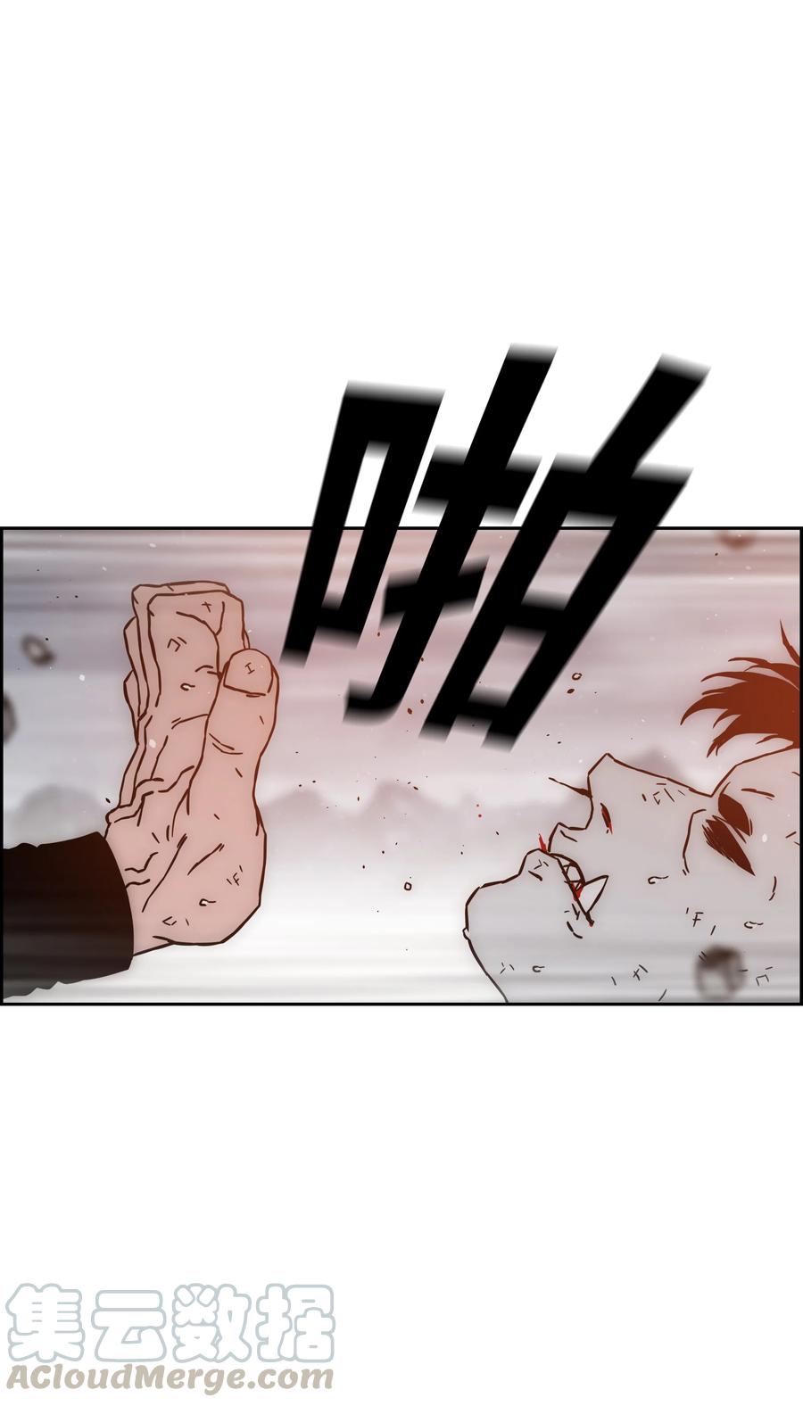 《全职猎魔团》40 从前的魔王 第37页