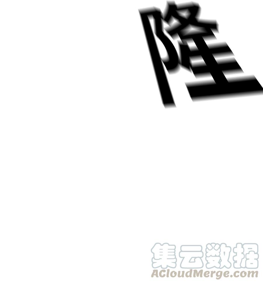 《全职猎魔团》40 从前的魔王 第16页