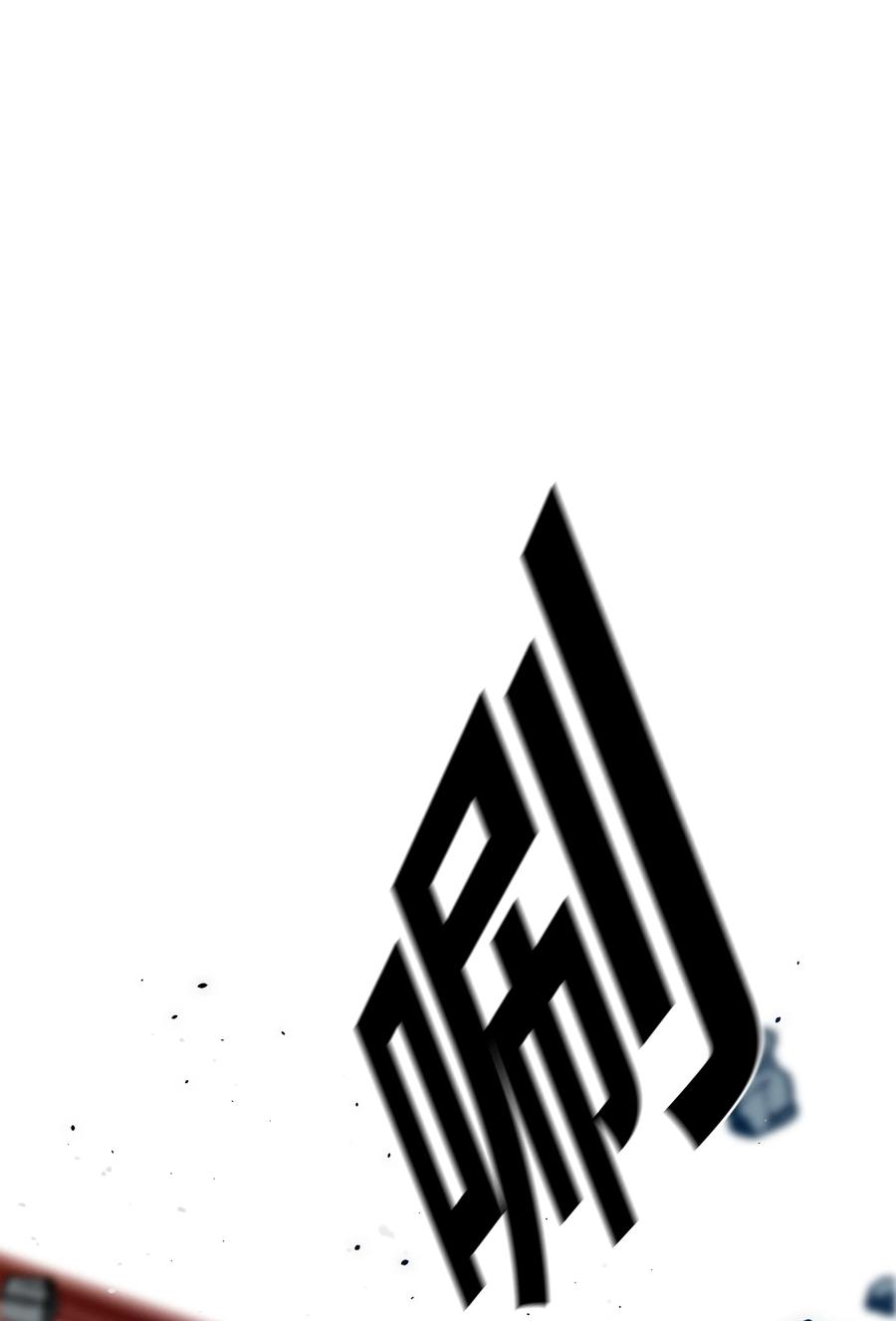 《全职猎魔团》40 从前的魔王 第2页