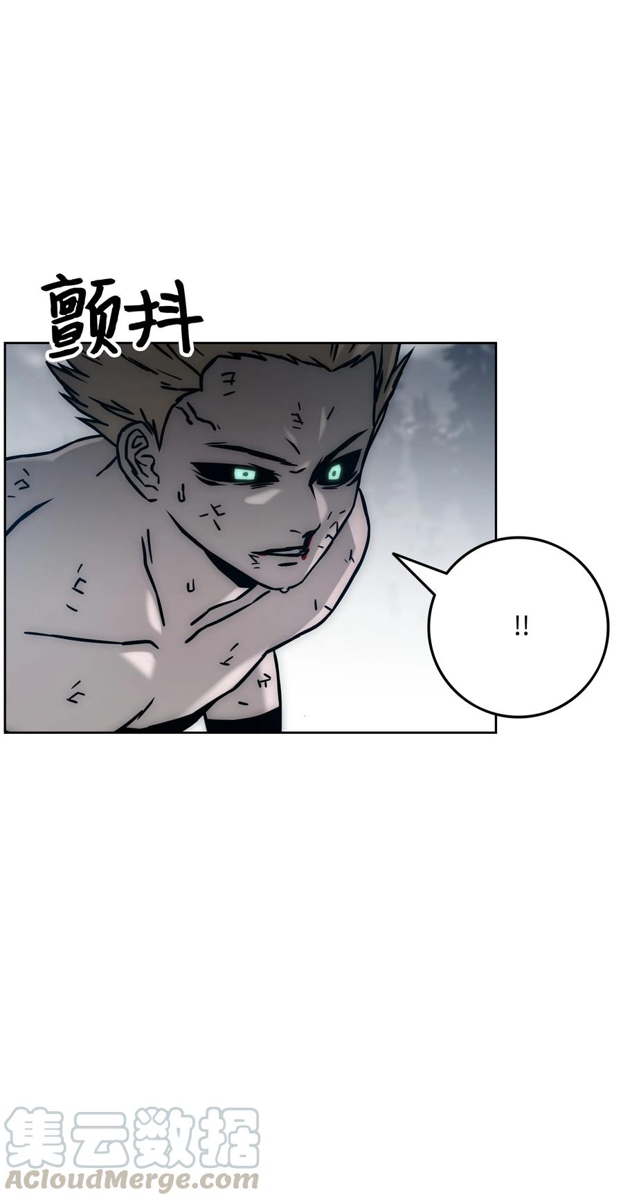 《全职猎魔团》41 后裔 第10页