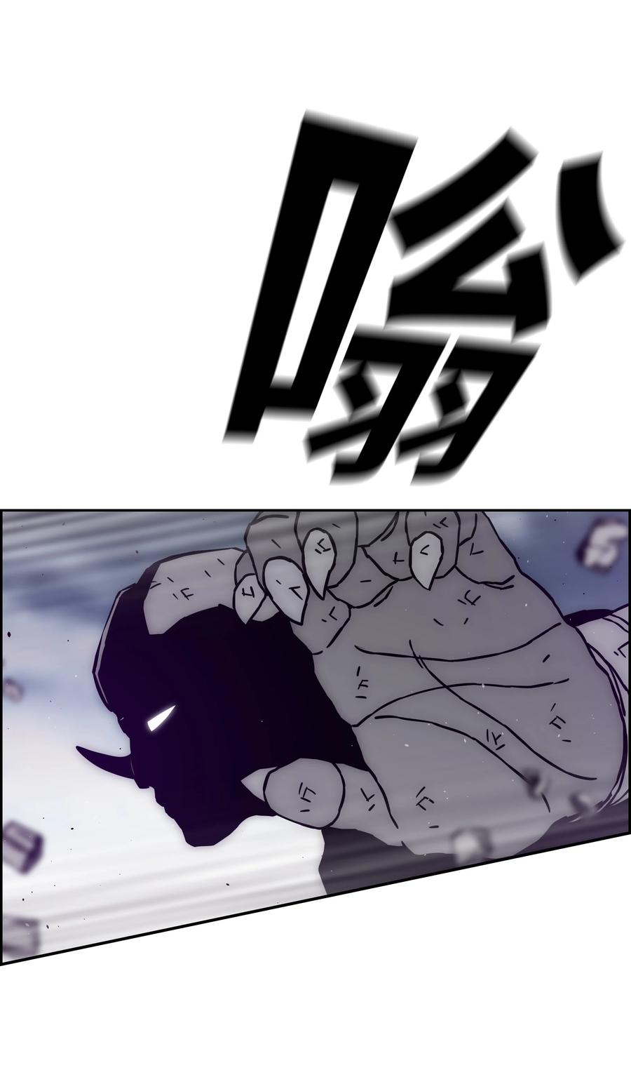 《全职猎魔团》41 后裔 第56页