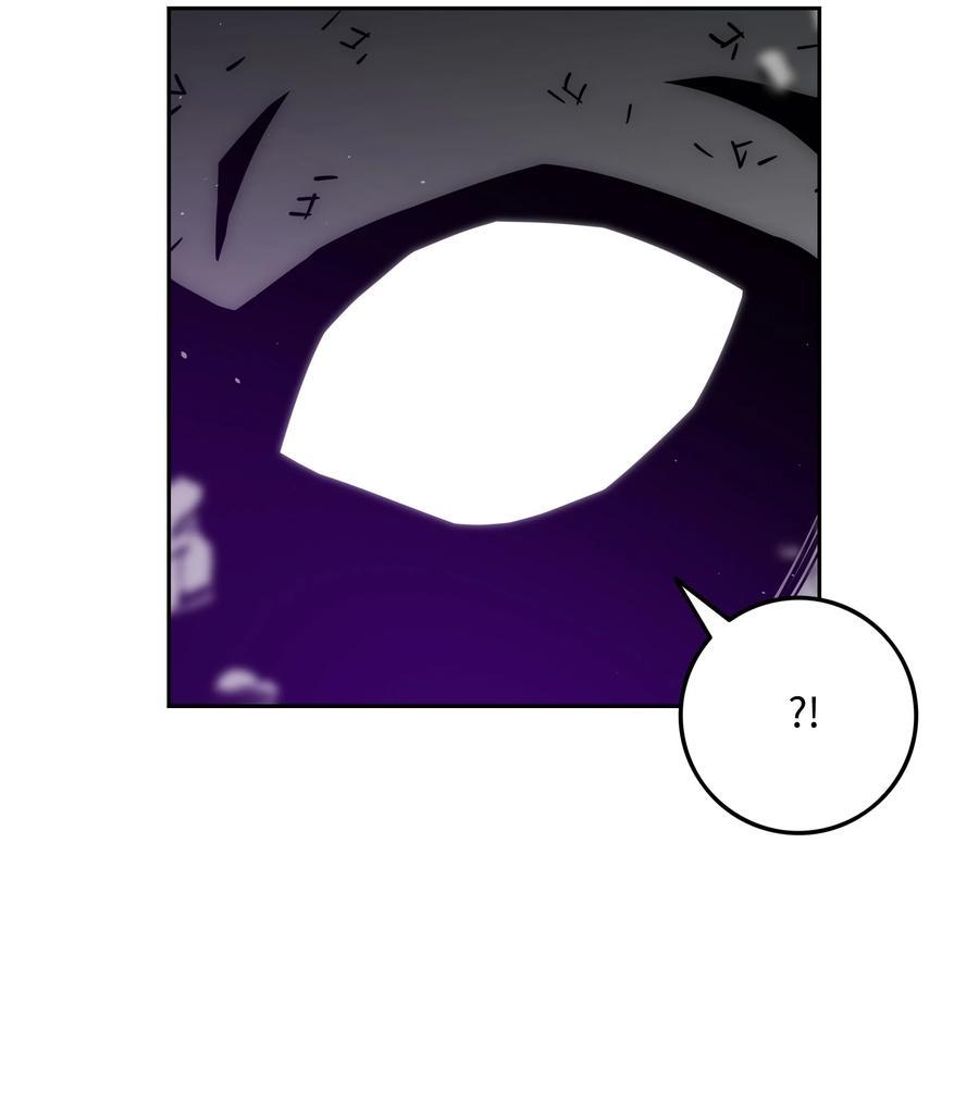 《全职猎魔团》41 后裔 第66页