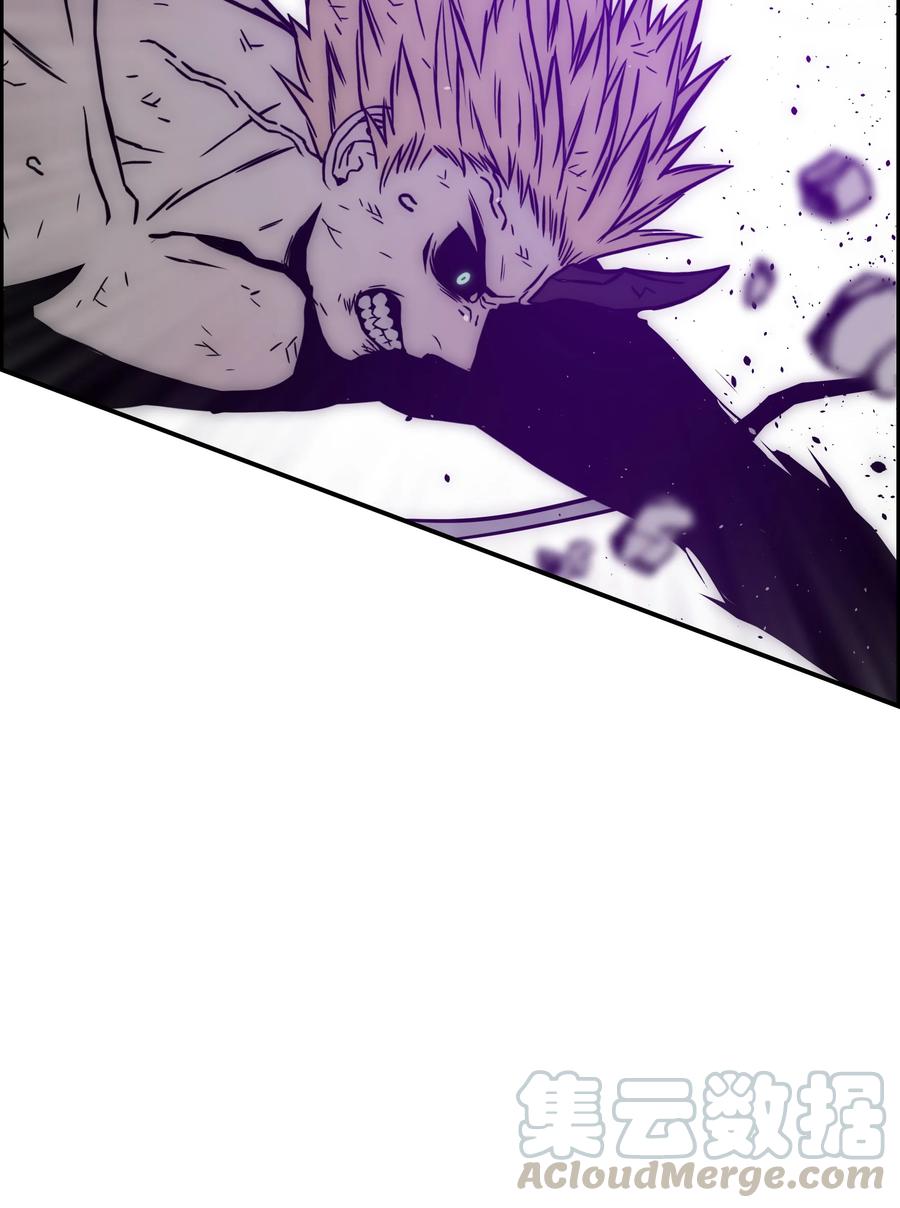 《全职猎魔团》41 后裔 第61页