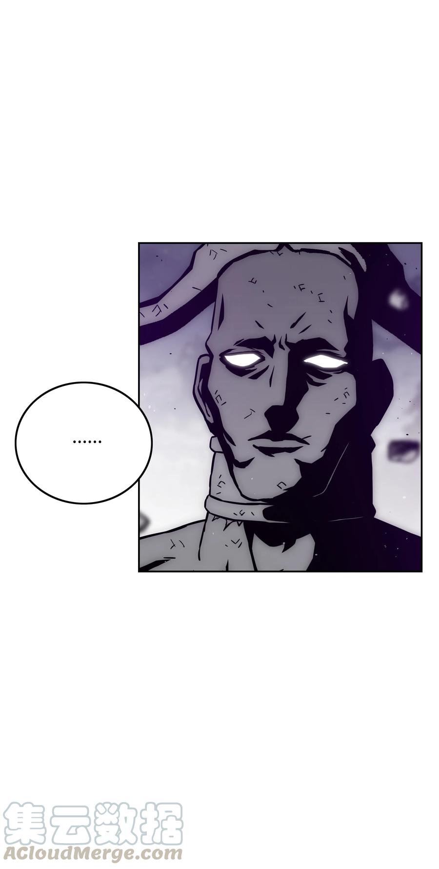 《全职猎魔团》41 后裔 第52页