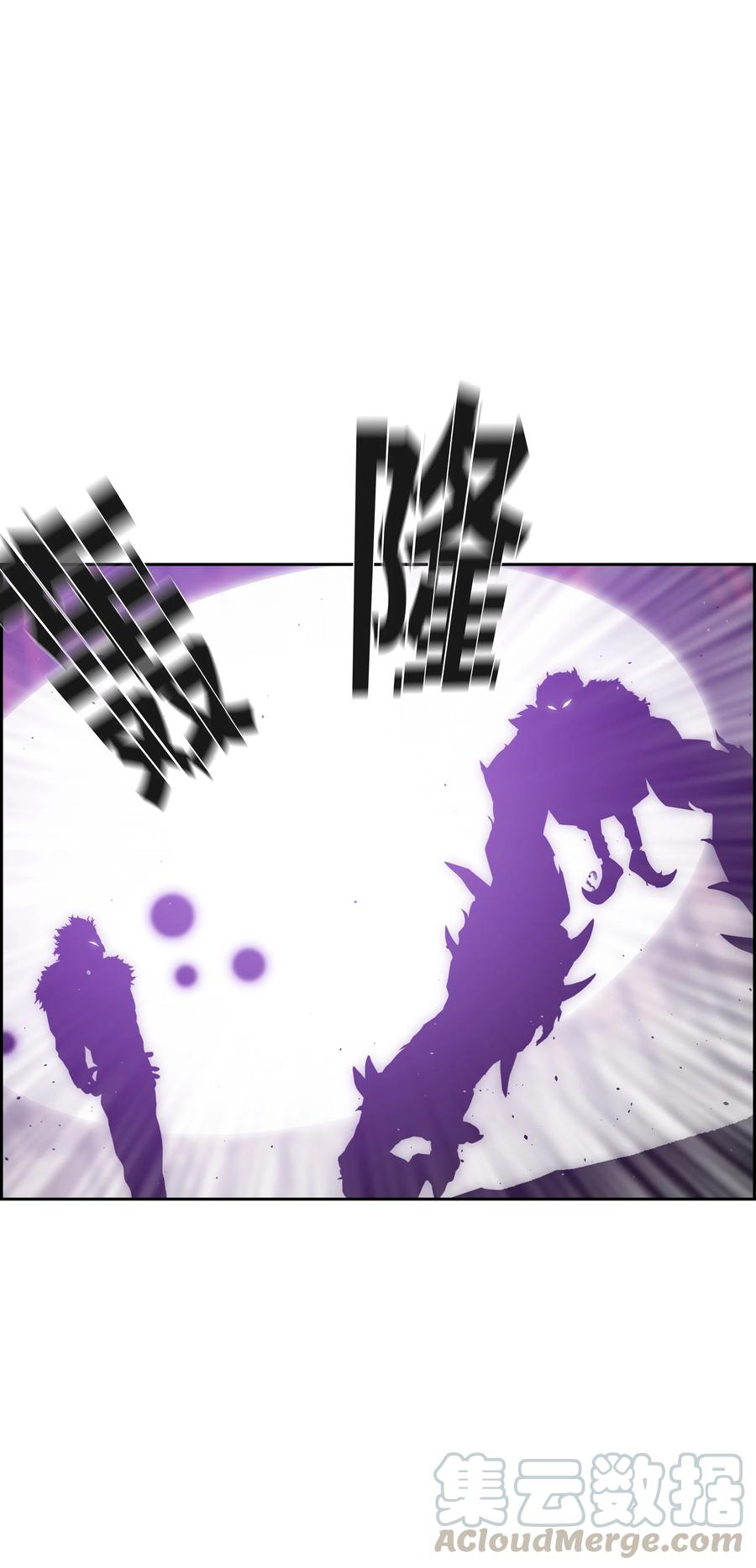 《全职猎魔团》41 后裔 第40页