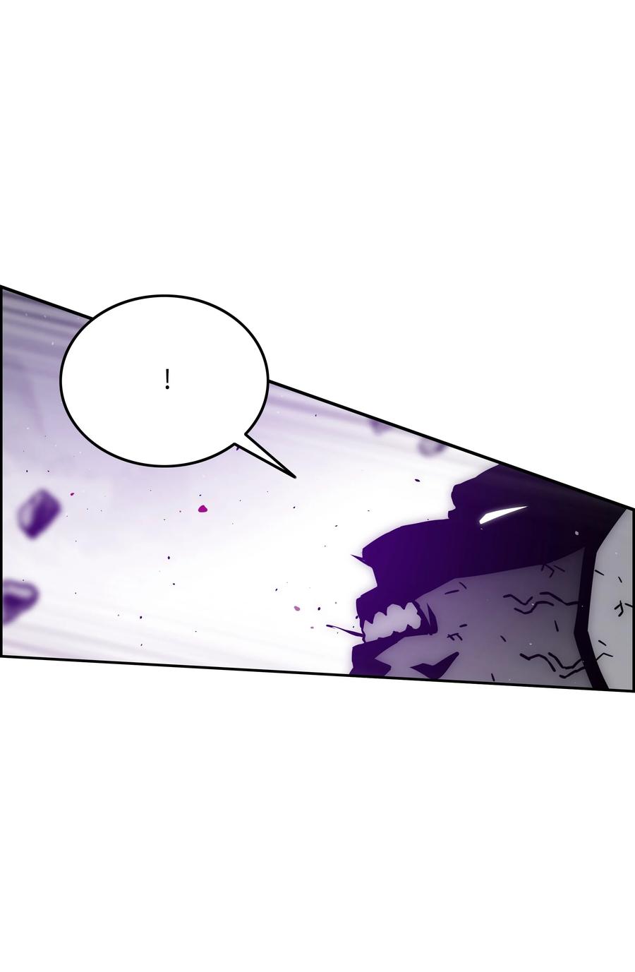 《全职猎魔团》41 后裔 第63页