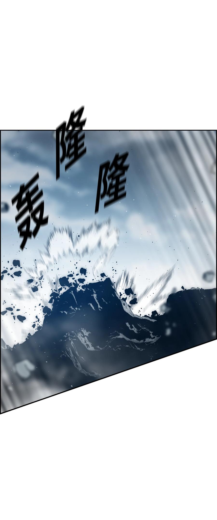 《全职猎魔团》41 后裔 第11页