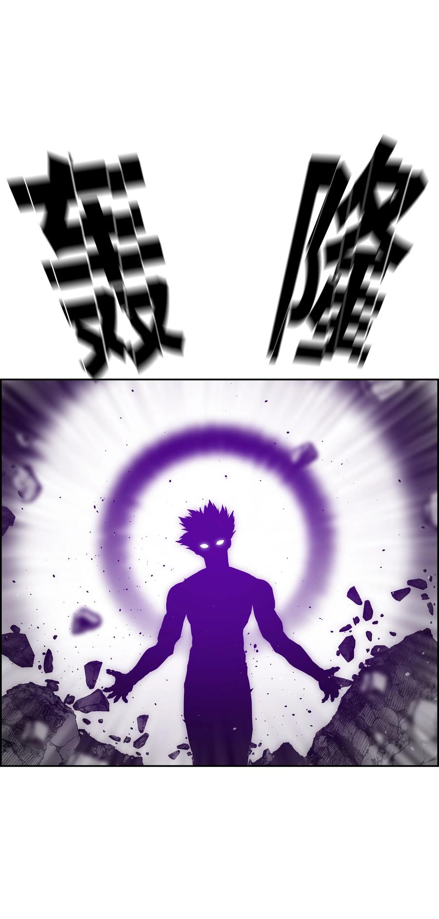 《全职猎魔团》41 后裔 第33页
