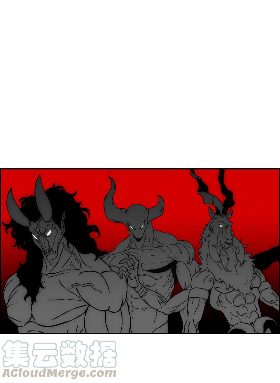 《全职猎魔团》42 大战在即 第10页