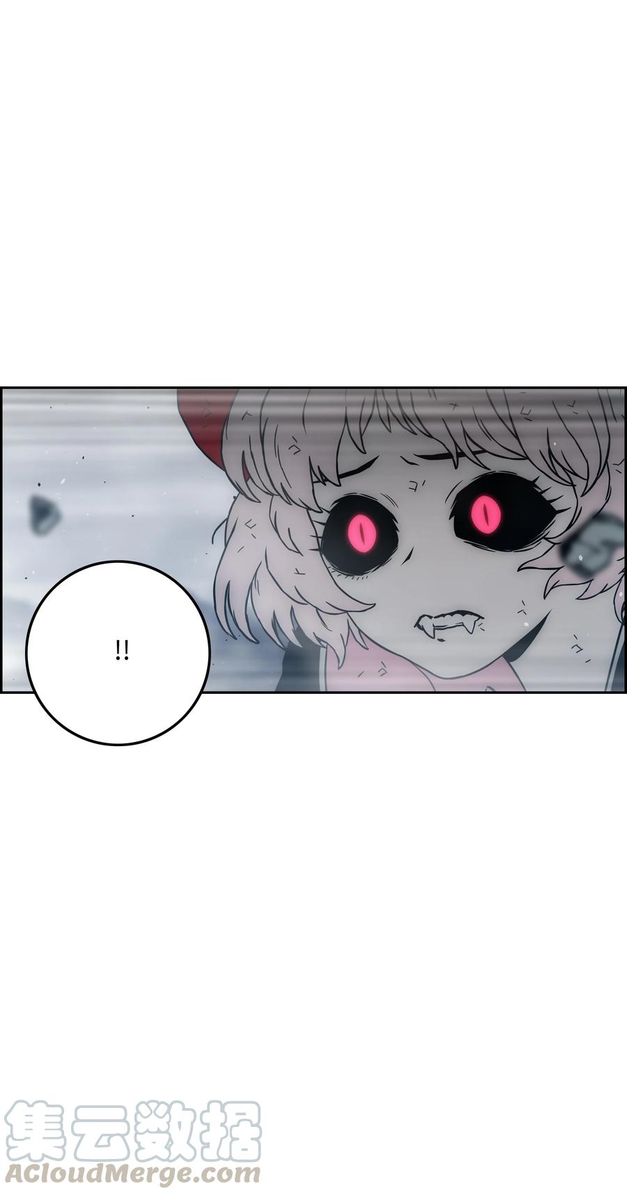 《全职猎魔团》42 大战在即 第31页