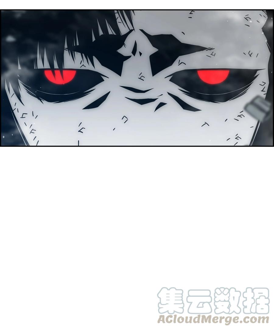 《全职猎魔团》42 大战在即 第61页
