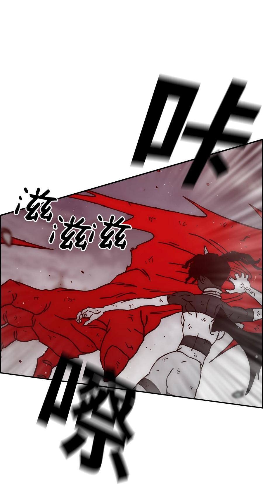 《全职猎魔团》42 大战在即 第44页