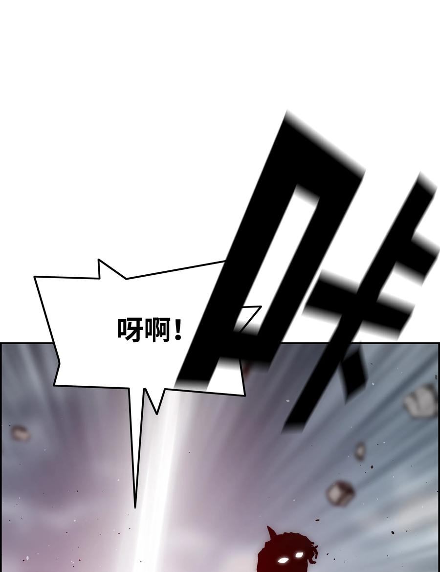 《全职猎魔团》42 大战在即 第33页
