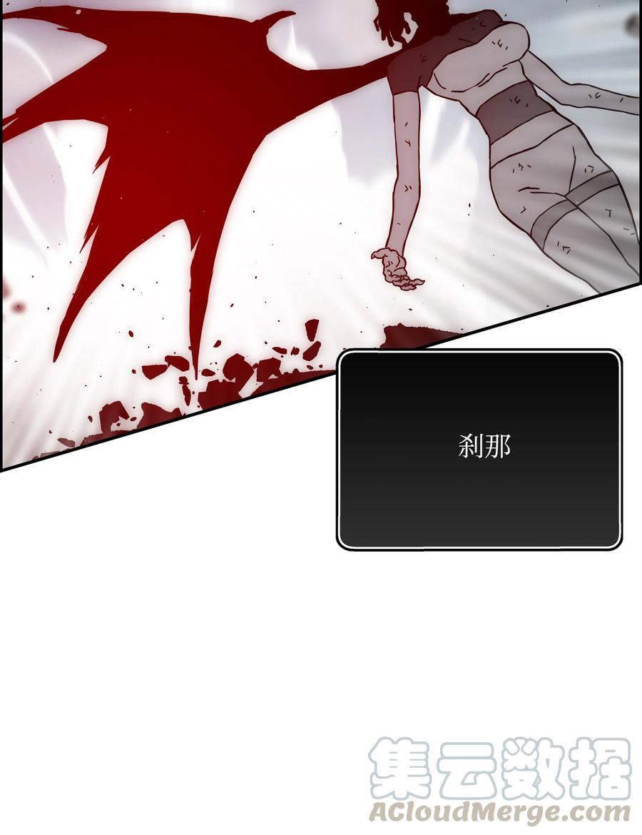 《全职猎魔团》42 大战在即 第34页