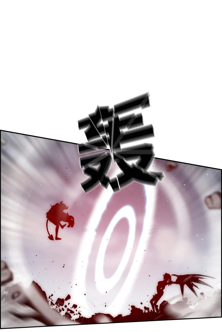 《全职猎魔团》42 大战在即 第39页