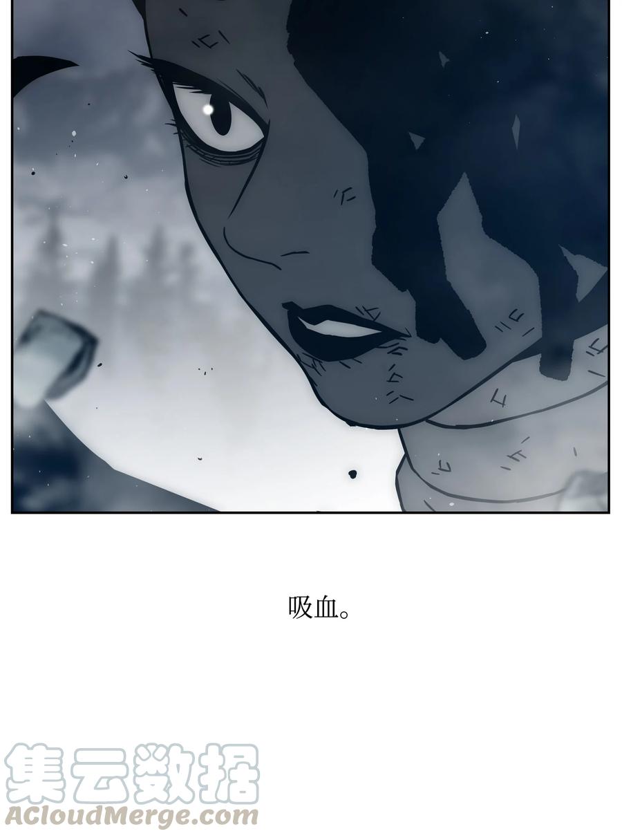 《全职猎魔团》42 大战在即 第55页
