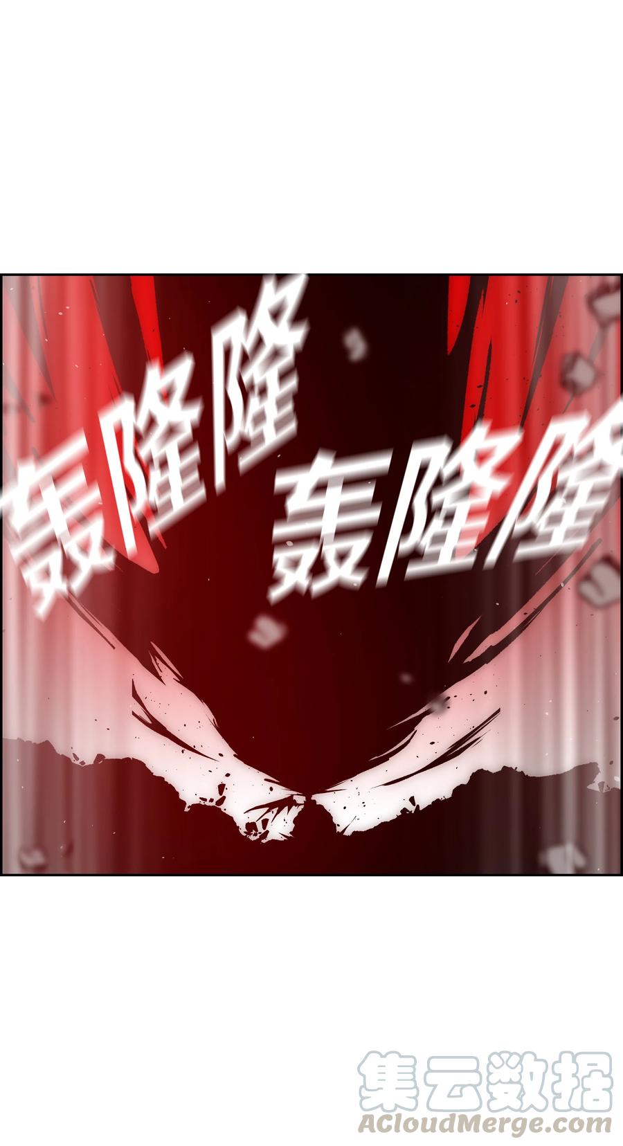 《全职猎魔团》43 色欲之死 第76页