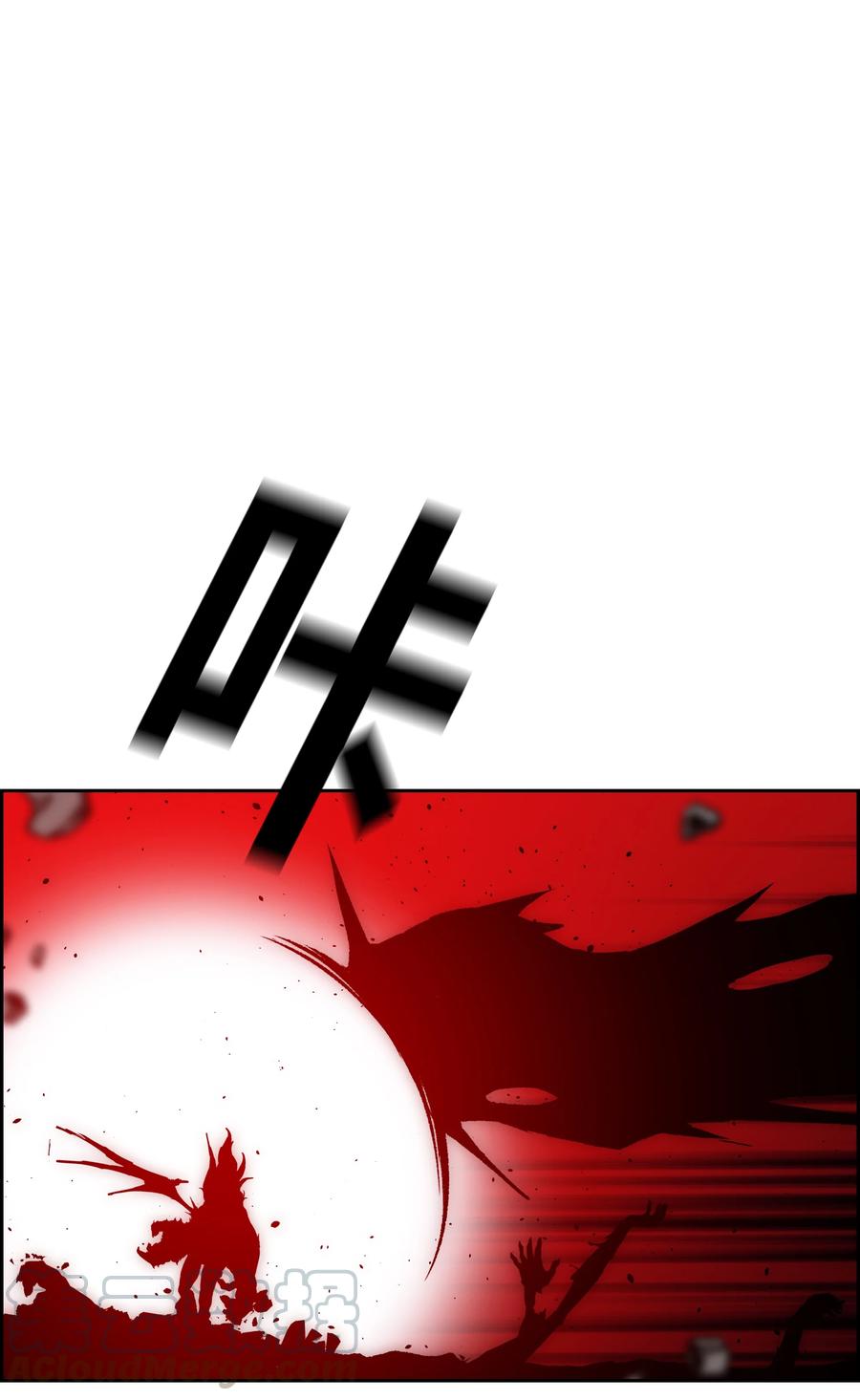 《全职猎魔团》43 色欲之死 第46页