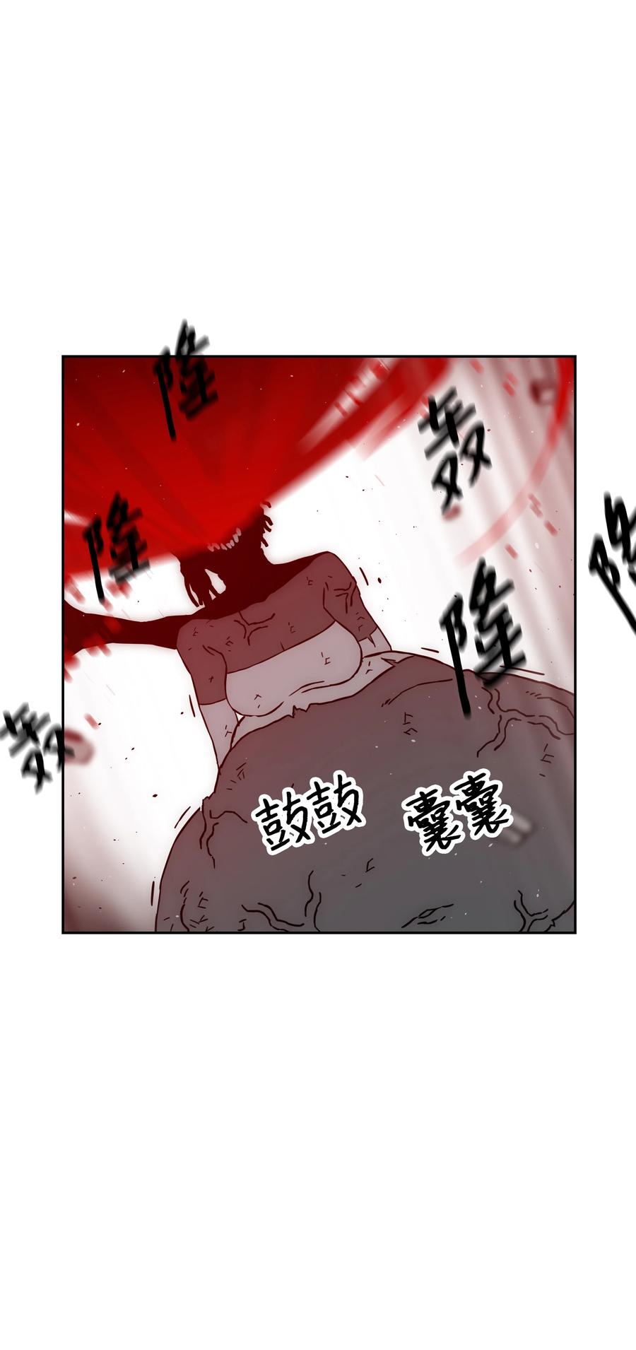《全职猎魔团》43 色欲之死 第74页