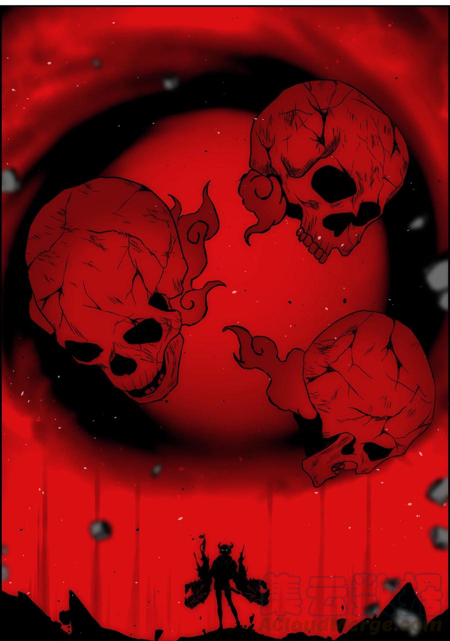 《全职猎魔团》43 色欲之死 第58页