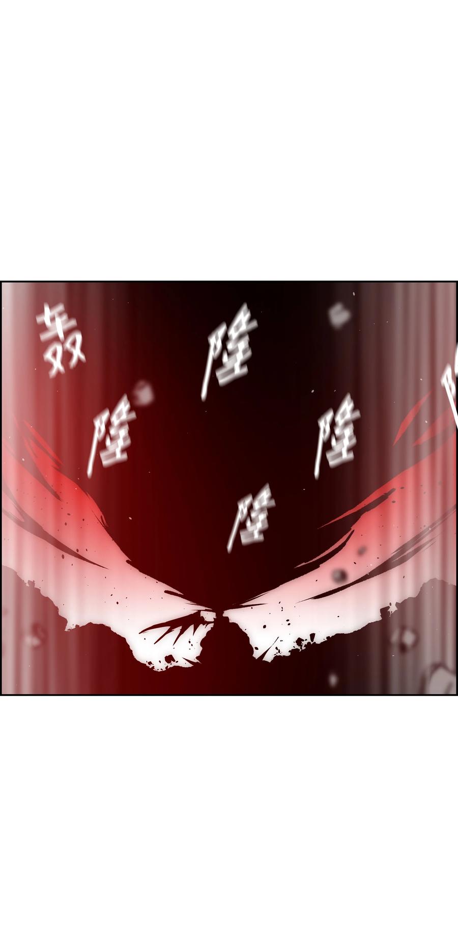 《全职猎魔团》43 色欲之死 第75页
