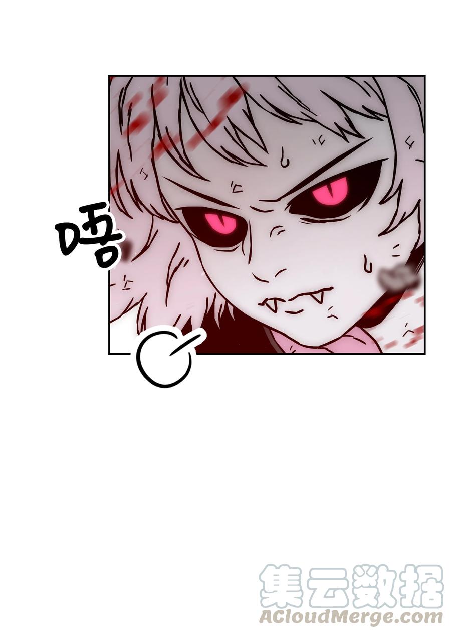 《全职猎魔团》43 色欲之死 第34页