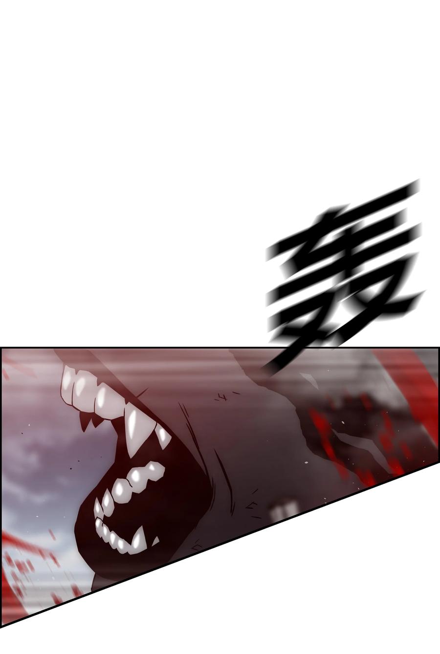 《全职猎魔团》43 色欲之死 第5页