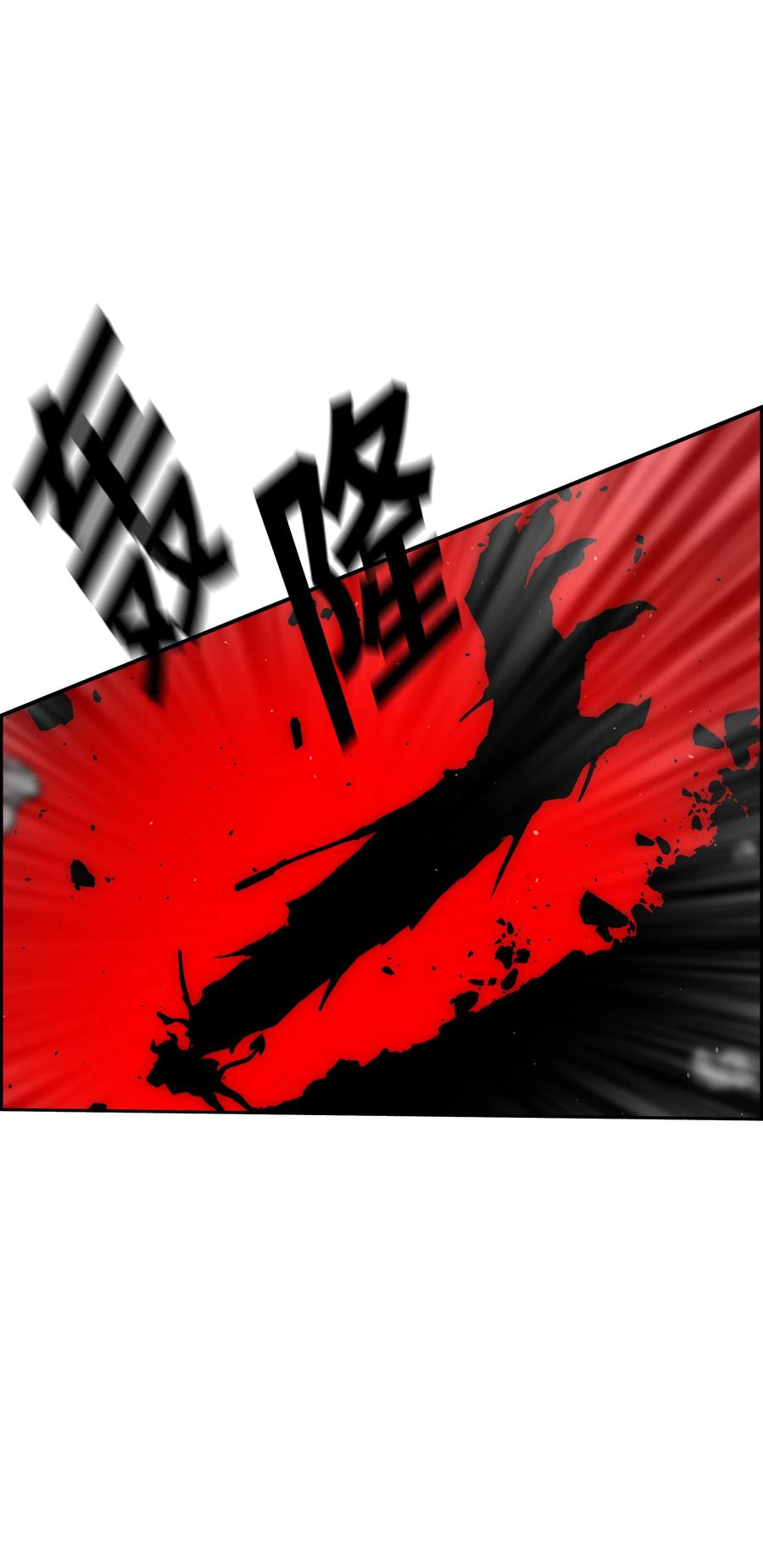 《全职猎魔团》43 色欲之死 第3页
