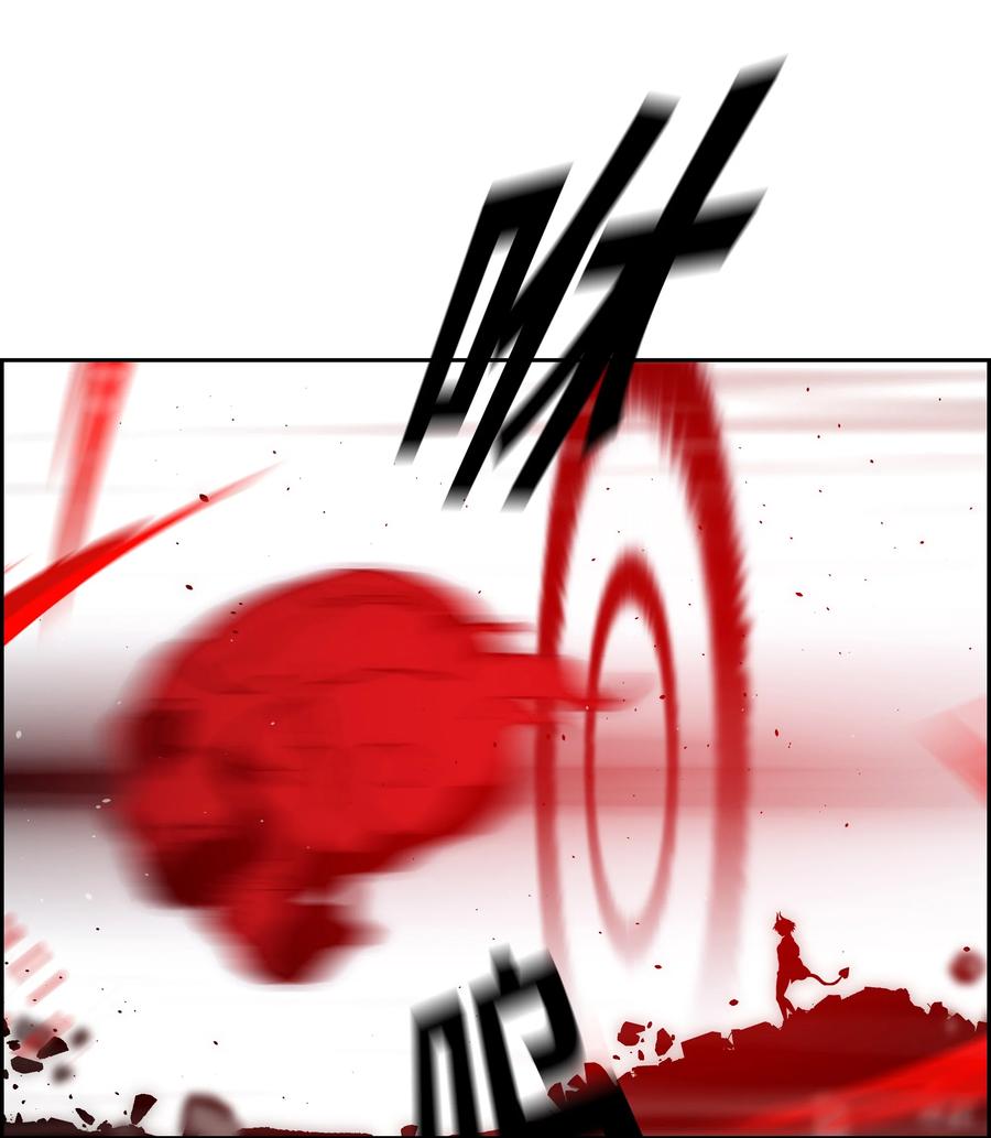 《全职猎魔团》43 色欲之死 第65页