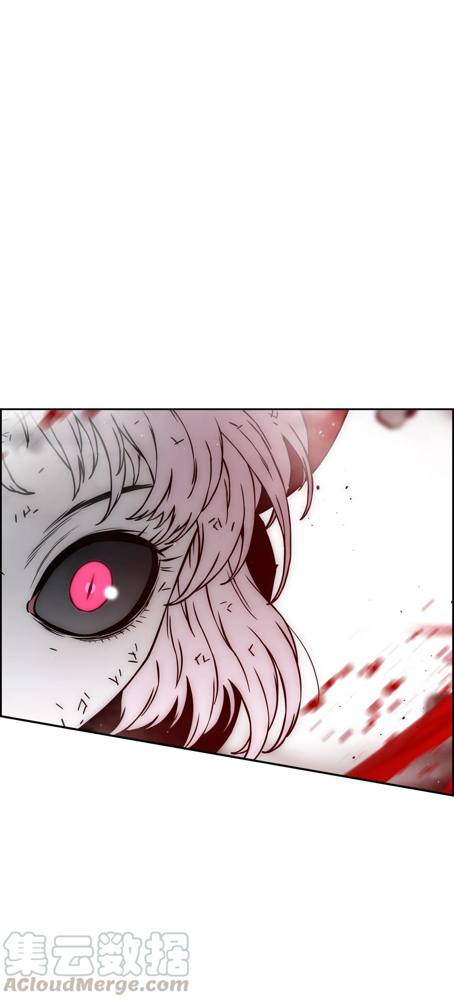 《全职猎魔团》43 色欲之死 第1页
