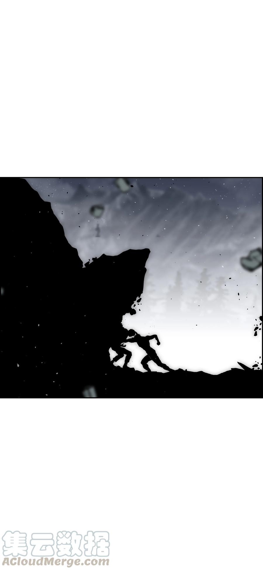 《全职猎魔团》44 第二阶段 第57页