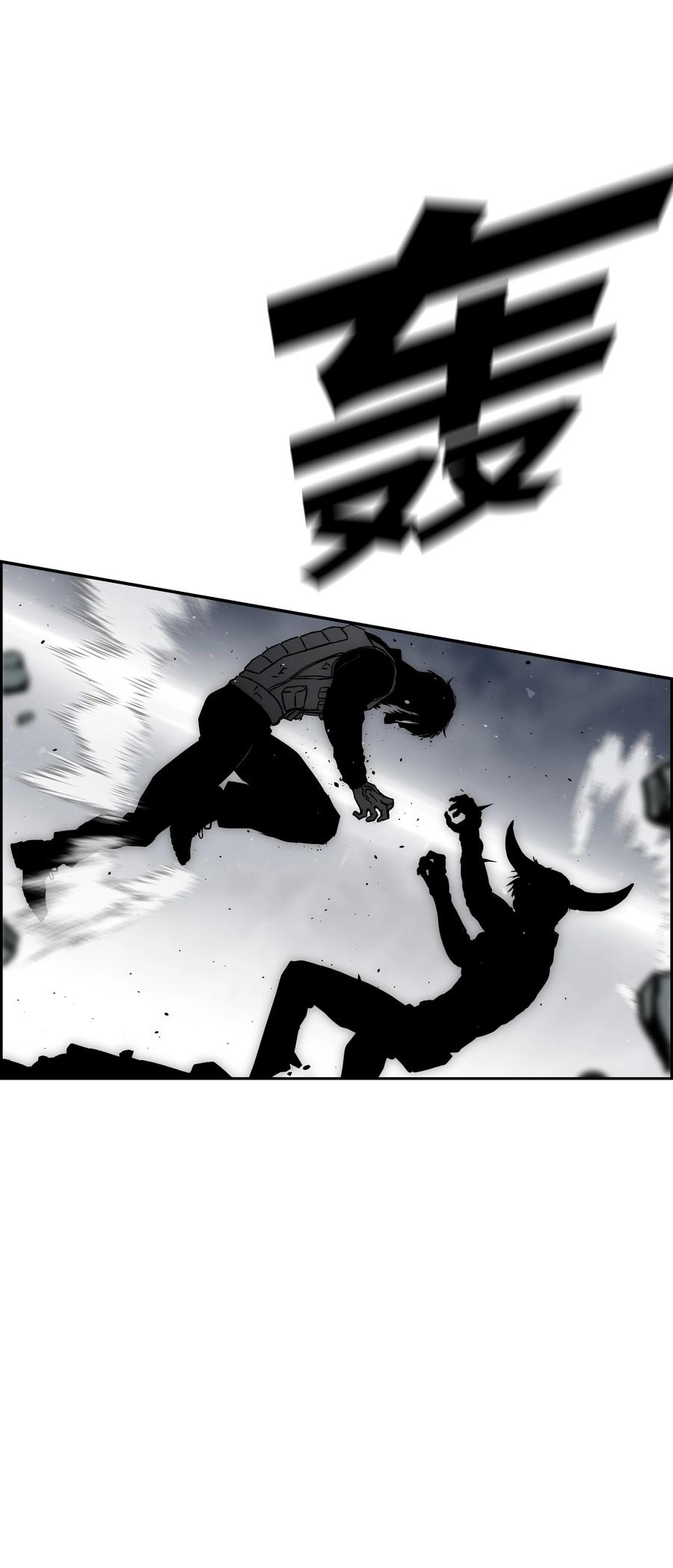 《全职猎魔团》44 第二阶段 第40页