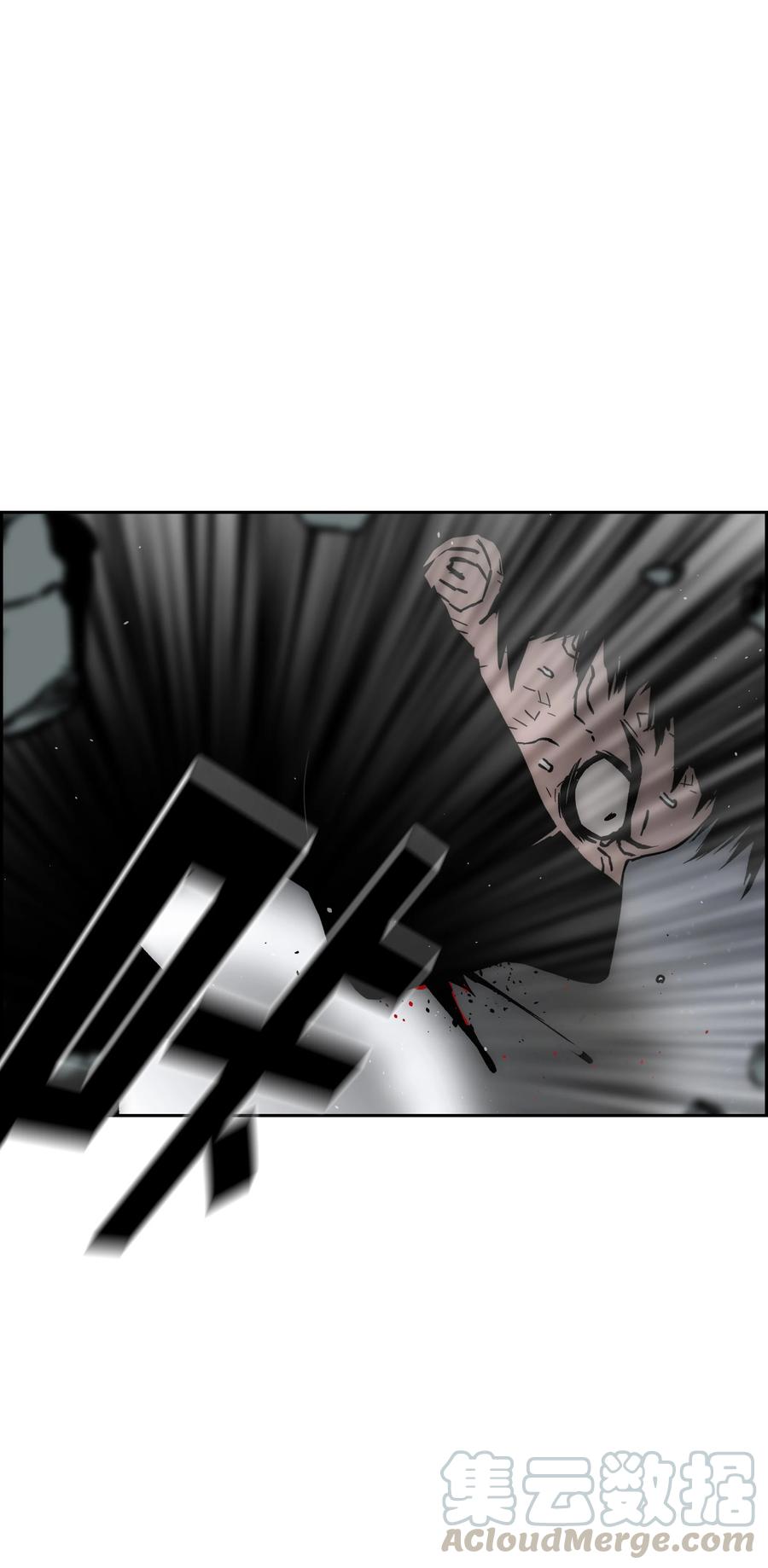 《全职猎魔团》44 第二阶段 第54页