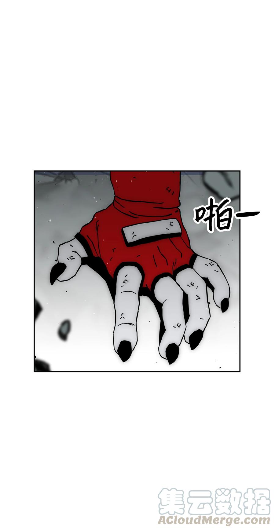 《全职猎魔团》44 第二阶段 第42页