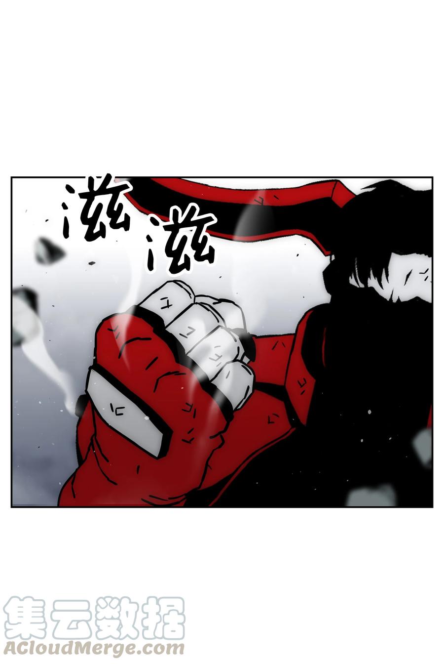 《全职猎魔团》44 第二阶段 第60页