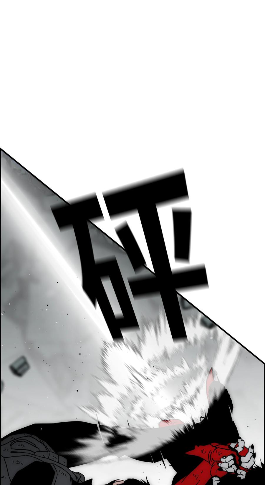 《全职猎魔团》44 第二阶段 第35页