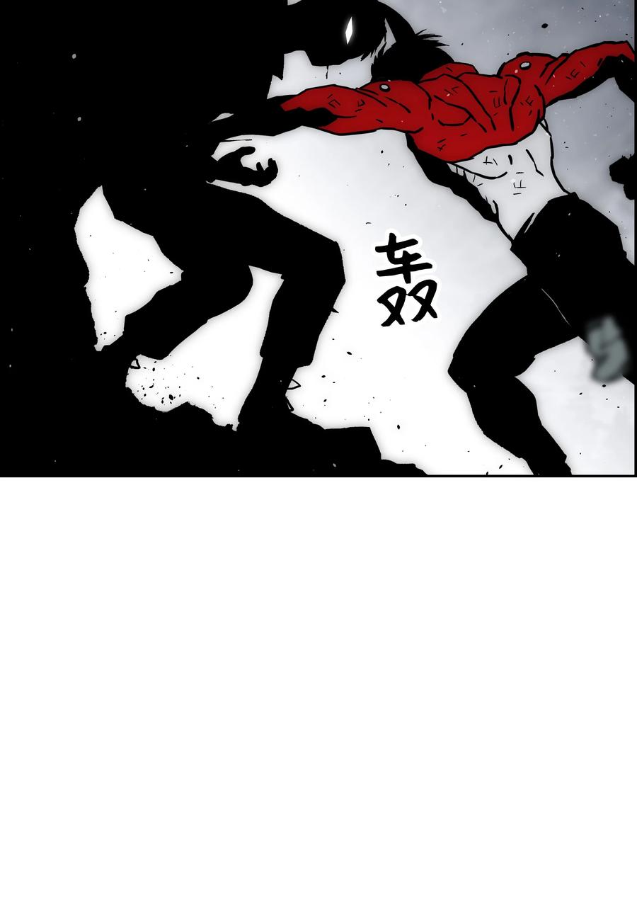 《全职猎魔团》44 第二阶段 第56页