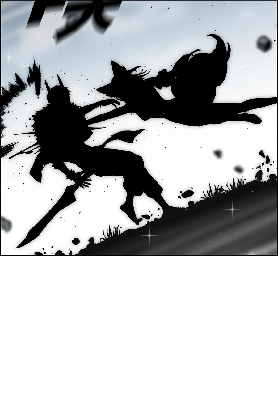 《全职猎魔团》45 大获全胜 第59页