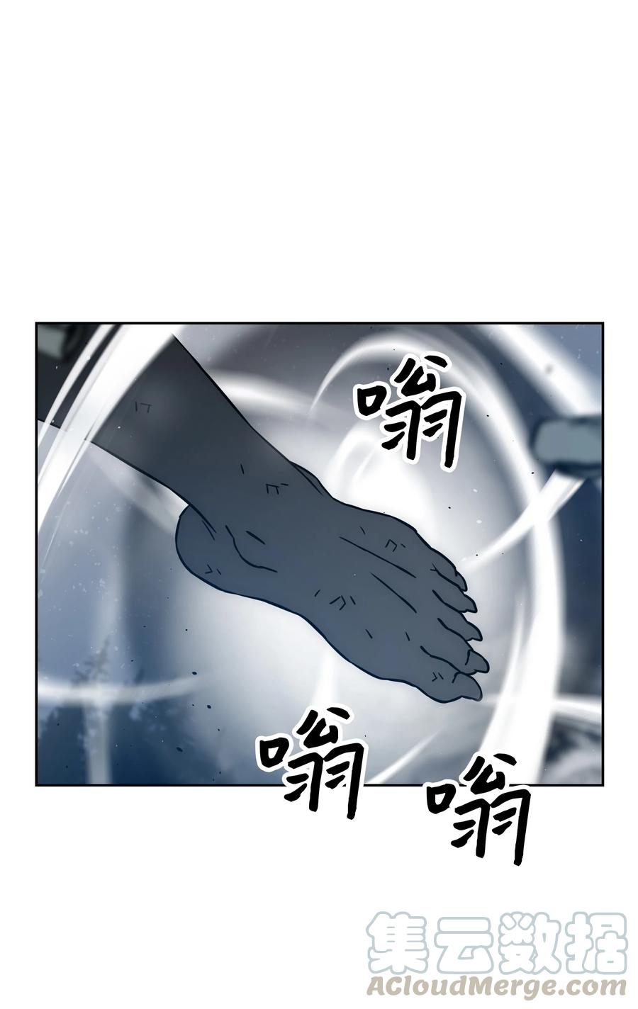 《全职猎魔团》45 大获全胜 第40页