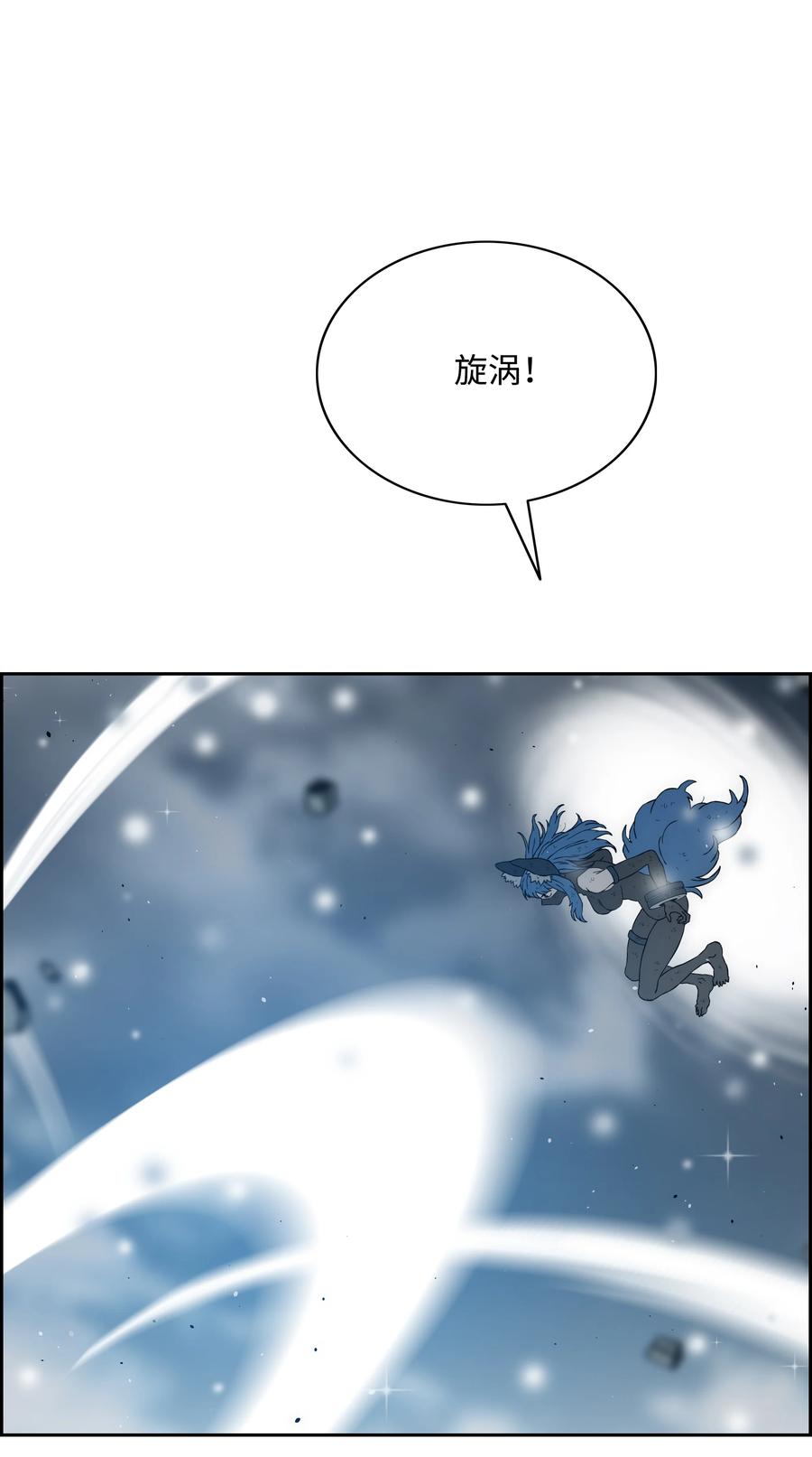 《全职猎魔团》45 大获全胜 第51页