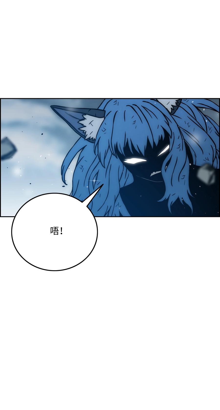 《全职猎魔团》45 大获全胜 第65页