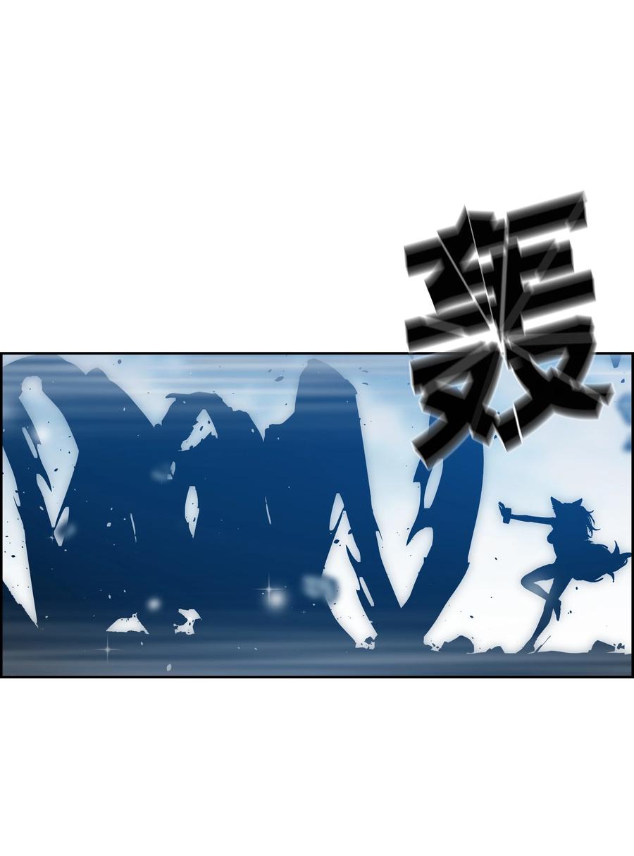 《全职猎魔团》45 大获全胜 第29页