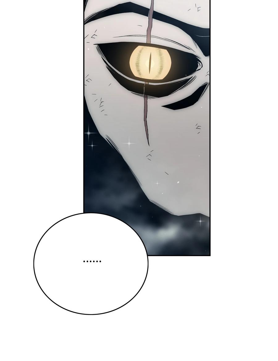 《全职猎魔团》45 大获全胜 第24页