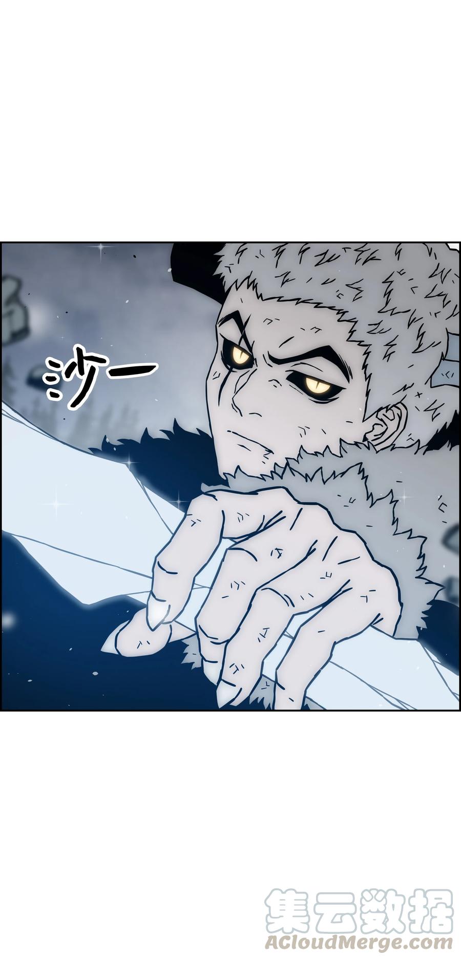 《全职猎魔团》45 大获全胜 第43页