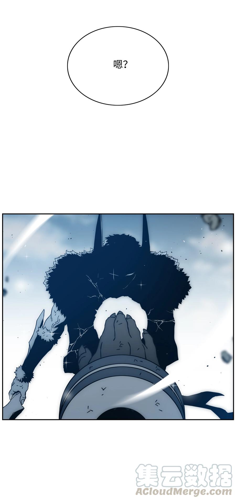 《全职猎魔团》45 大获全胜 第61页