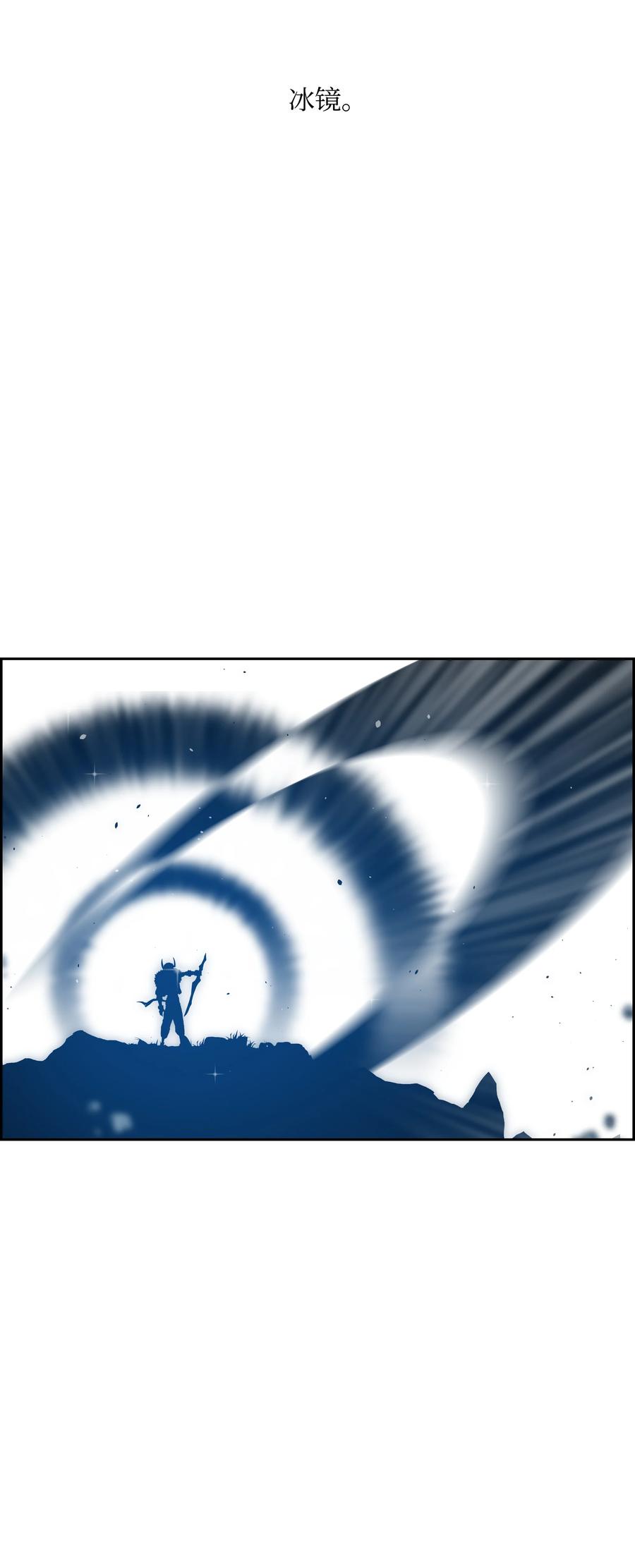 《全职猎魔团》45 大获全胜 第47页